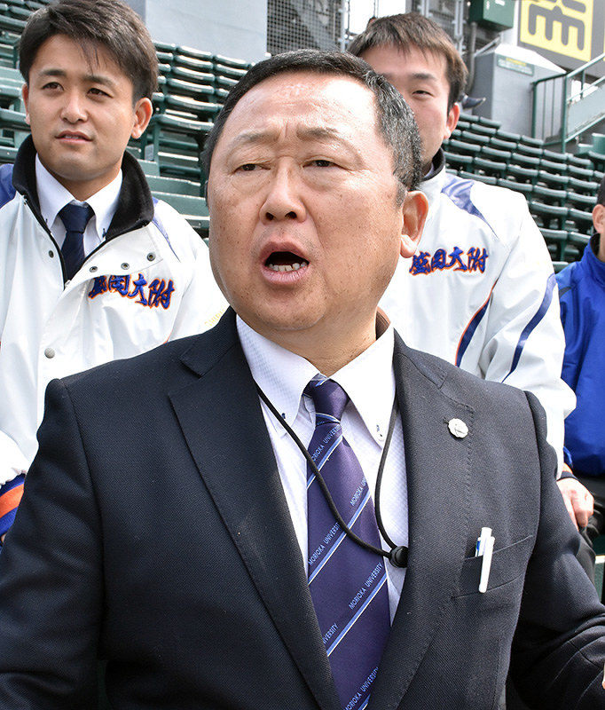 盛岡大付 グラコン&タオルセット