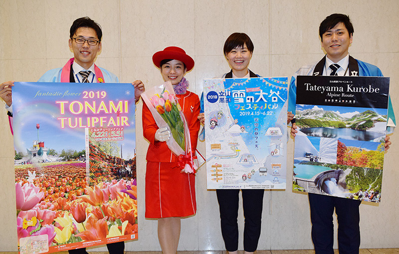富山県砺波市で開かれる「2019となみチューリップフェア」と、立山黒部アルペンルートで開催の「2019立山黒部・雪の大谷フェスティバル」をPRする、プリンセスチューリップの尾崎葵さんらキャラバン隊=大阪市北区の毎日新聞大阪本社で、森井ひとみ撮影