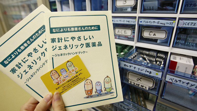 患者や医師に後発品の使用を促す「ジェネリック医薬品お願いカード」