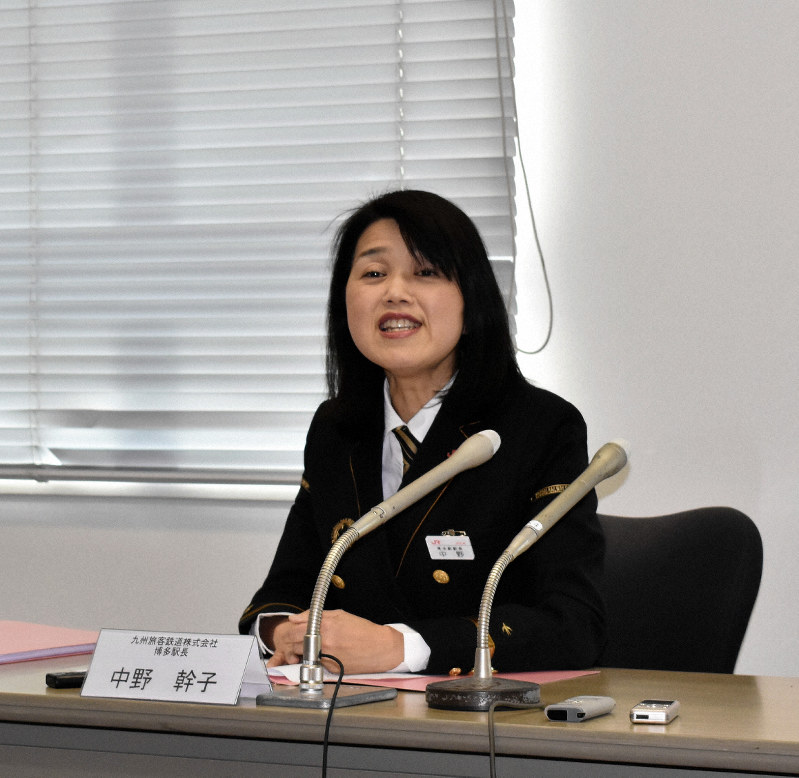 JR九州博多駅に初の女性駅長「誠心誠意努めたい」 | 毎日新聞 JR九州博多駅に初の女性駅長「誠心誠意努めたい」 | 毎日新聞