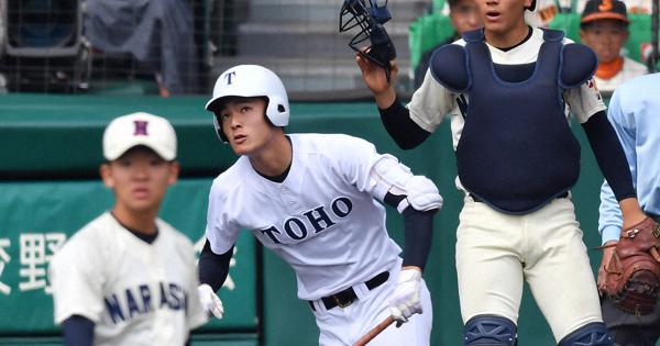 東邦高校2019選抜甲子園パーカー maxresdefault.jpg?sqp=-