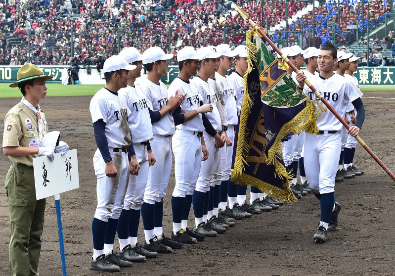 東邦高校 95回選抜高校野球記念パーカー　М 東邦高校 95回選抜高校野球記念パーカー М 東邦高校 95回選抜高校