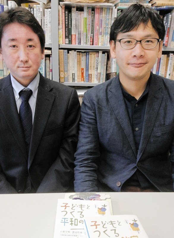 『子どもとつくる平和の教室』の編著者、和田悠・立教大准教授(右)と渡辺哲郎・日本大習志野高校教諭=東京都豊島区で