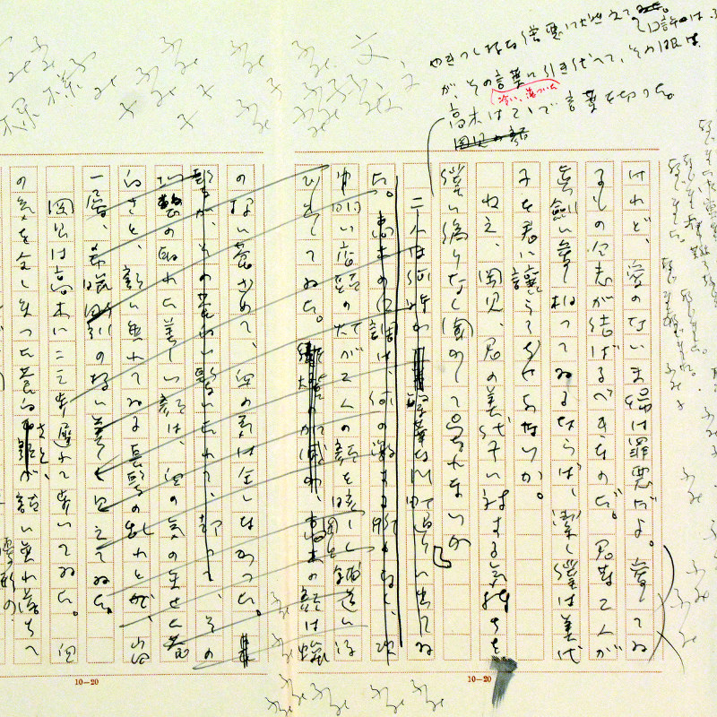「京塚承三」のペンネームで書かれた探偵小説「復讐」の原稿用紙7枚目=七月社提供
