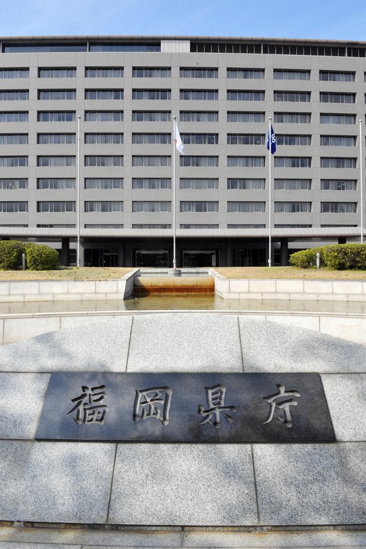 福岡県庁=福岡市博多区で2019年2月24日、森園道子撮影
