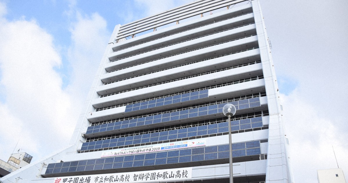 和歌山市長選：尾崎太郎縣議員表態參選，其父曾任市長