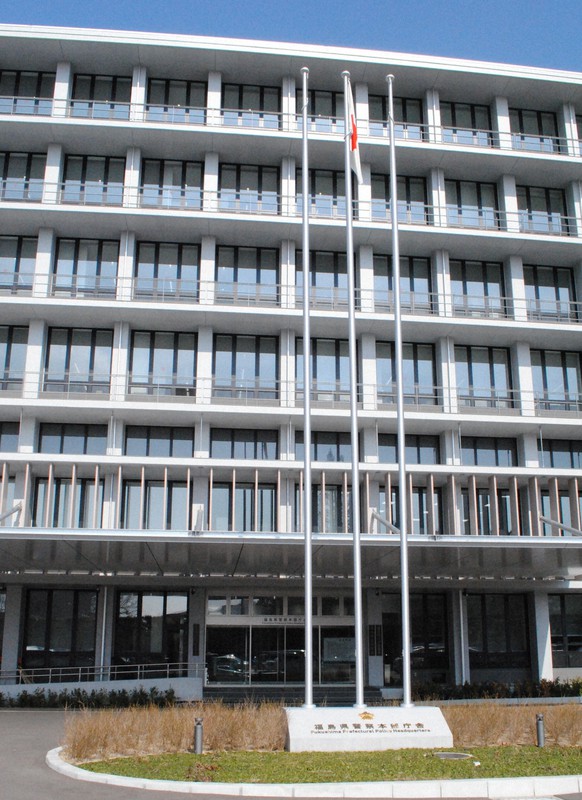 福島県警本部=2019年2月22日、荒川基従撮影