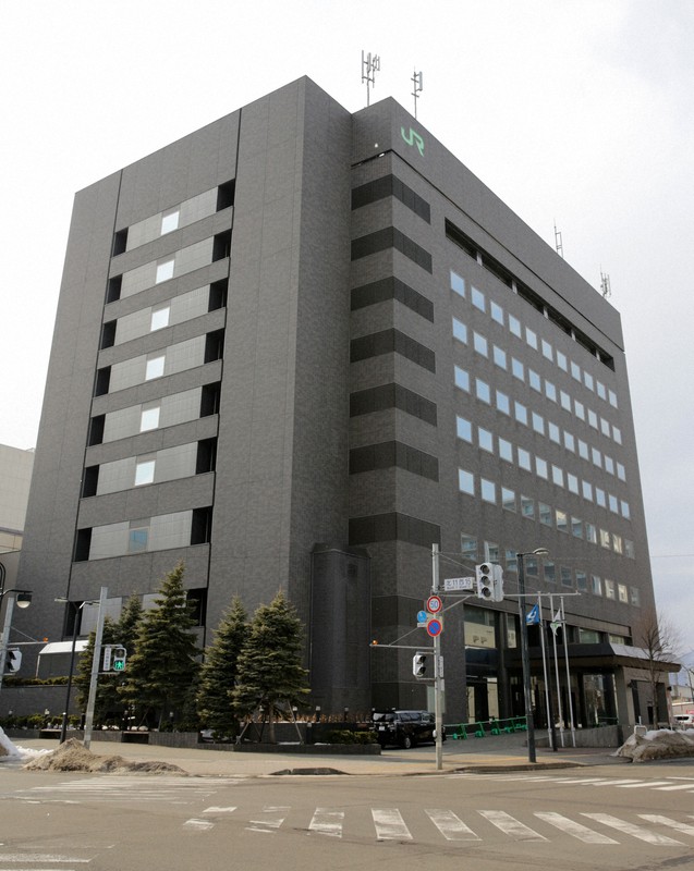 JR北海道本社=札幌市中央区で、貝塚太一撮影