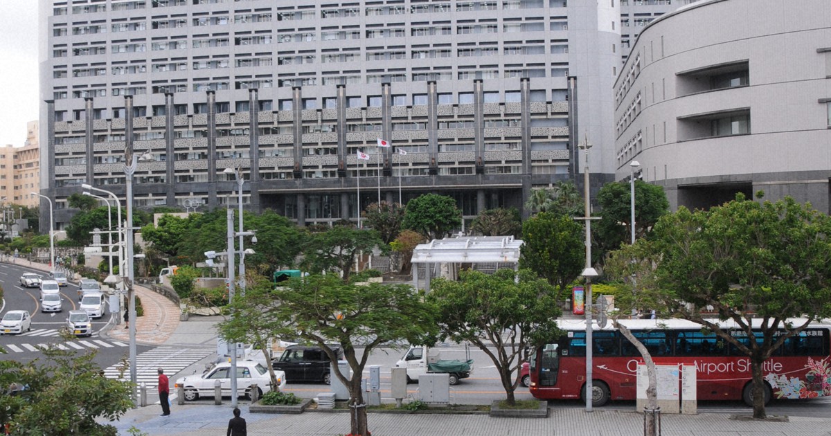 沖縄県議選 辺野古移設中止訴える知事与党が過半数維持 投票率過去最低 毎日新聞