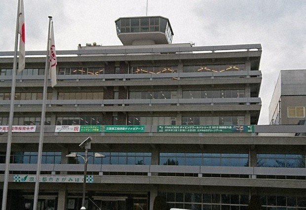 相模原市庁舎=高橋和夫撮影