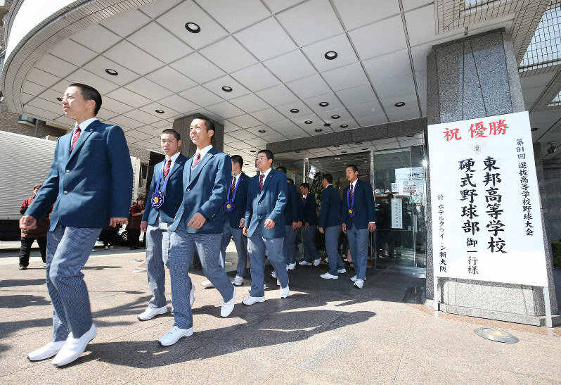 新聞見て改めて実感」 センバツ優勝の東邦ナイン 帰郷へ | 毎日新聞