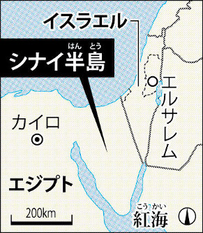 毎小ニュース 政治 シナイ半島に自衛官派遣 毎日新聞 毎小ニュース 政治 シナイ半島に自衛官派遣 毎日新聞