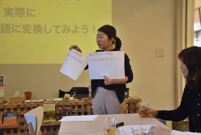 市民向けの講座で、やさしい日本語について教える藤田ちひろさん=千葉県市原市で2019年3月2日午後2時28分、加古ななみ撮影