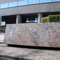最高検察庁、東京高等検察庁、東京地方検察庁などが入る中央合同庁舎第6号館A棟＝本橋和夫撮影