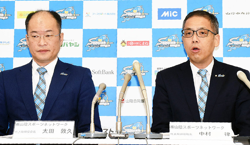 上昇スサノオ バスケットボール ｂリーグ２部 集客へ 最後のお願い 球団 今期赤字ならｂ３降格 島根 毎日新聞