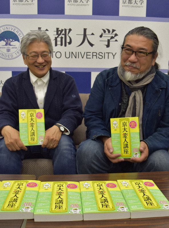 「愛される変人はぎりぎり許される」と話すタレントの越前屋俵太さん(右)と酒井敏教授=京都市左京区の京都大で2019年3月28日午後4時49分、菅沼舞撮影