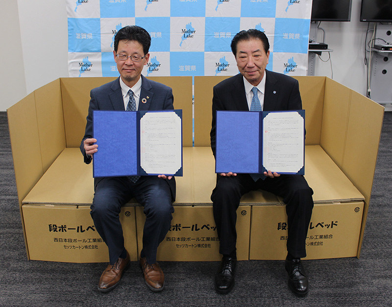 災害時協定：簡易ベッド供給 西日本段ボール工業組合と県が結ぶ ／滋賀 毎日新聞
