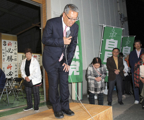 敗戦の弁を述べ、支持者らに頭を下げる中村裕一氏＝御坊市薗の事務所で2019年4月7日午後9時4分、山本芳博撮影