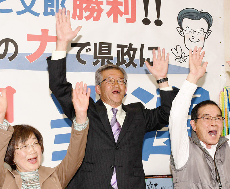 和歌山県議選で、支援者とバンザイする楠本文郎氏(左から2人目)=和歌山県御坊市御坊の事務所で2019年4月7日午後9時15分、藤田宰司撮影