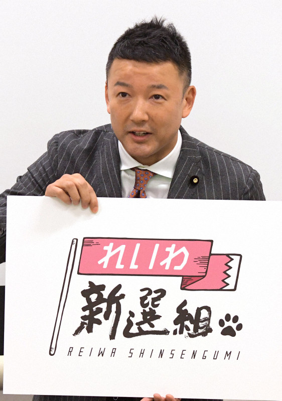 記者会見で新党結成などについて話す山本太郎参院議員=国会内で2019年4月10日午後6時6分、川田雅浩撮影