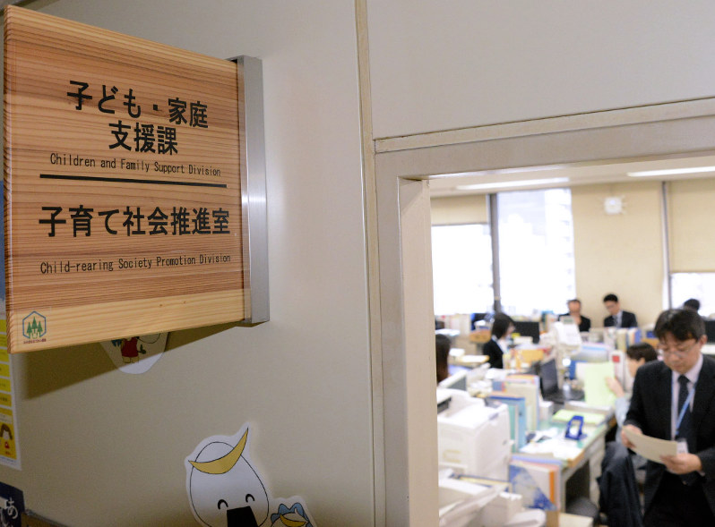 旧優生保護法をめぐる相談窓口を設置している宮城県子ども・家庭支援課。相談者が訪れた場合、課内や別の面談室などで対応している=宮城県庁で2019年4月10日遠藤大志撮影