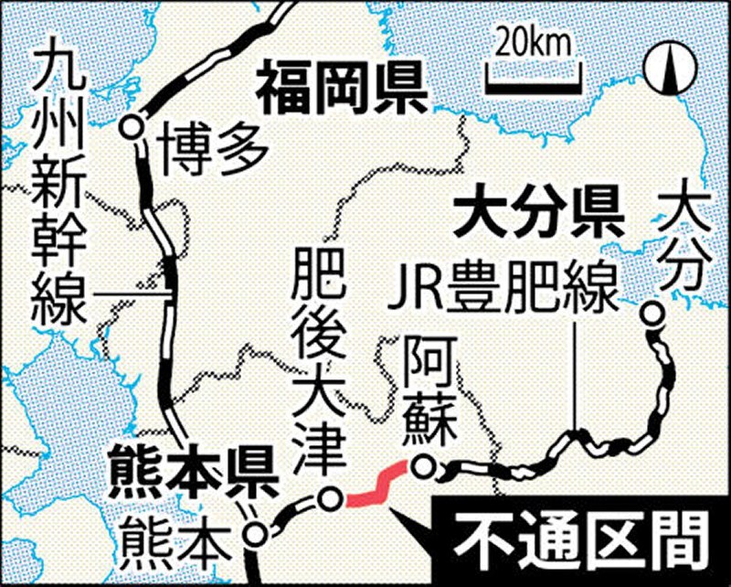 不通区間