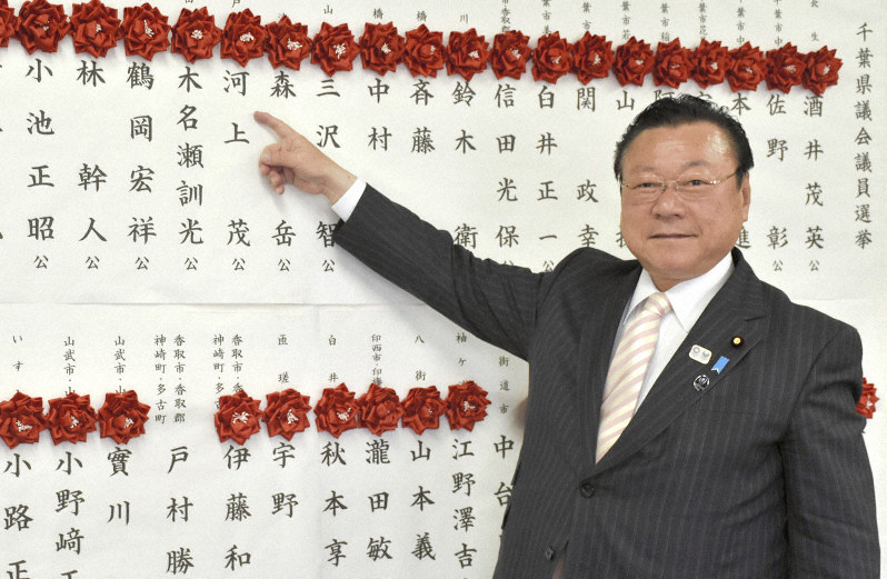 五輪担当相辞任の2日前、千葉県議選の当選者を指さし笑顔を見せていた桜田氏=千葉市中央区の自民党千葉県連で2019年4月8日、町野幸撮影