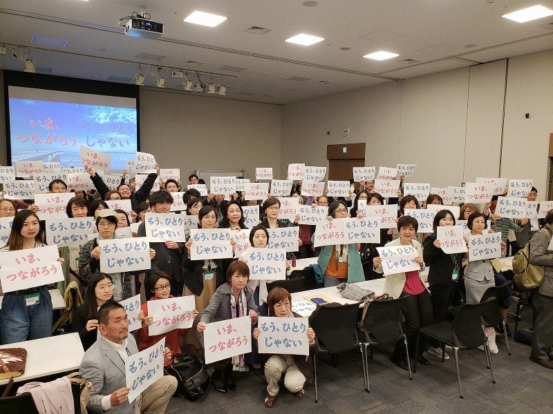 集会の最後に、参加者がプラカードを掲げてセクハラのない社会づくりを訴えた=東京都千代田区の衆院第1議員会館で2019年4月15日、中川聡子撮影