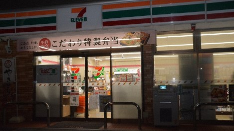 セブン 加盟店オーナー向け電話窓口設置 深夜休業の申し出拒絶などに対応 毎日新聞