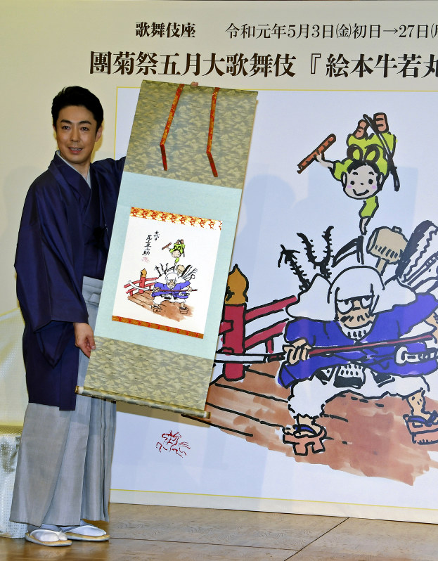 ｉｎｔｅｒｖｉｅｗ 尾上菊之助 花子は 鐘意識して 團菊祭 長男丑之助は初舞台 毎日新聞