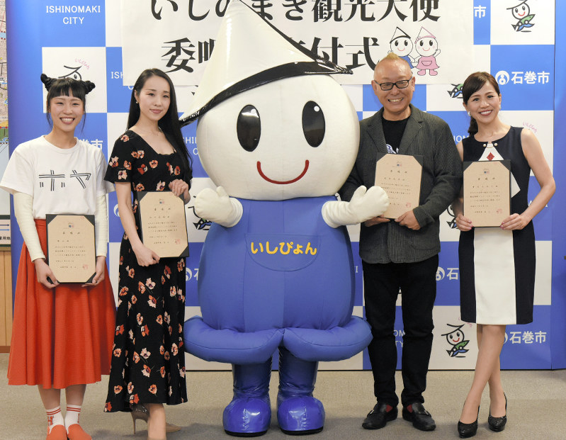 石巻市 観光大使を新設 ゆかりのタレントら８組に委嘱 おしょすいが 地元の現状発信 宮城 毎日新聞