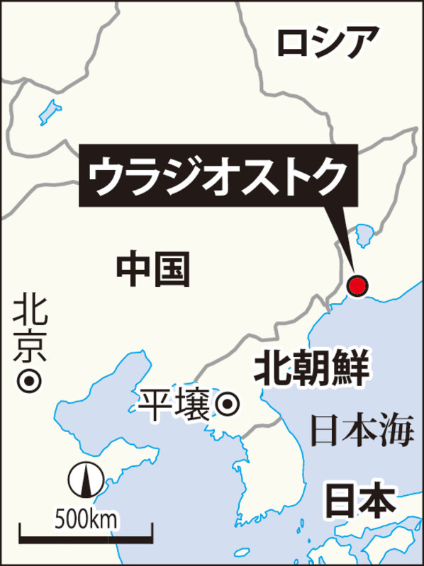 ウラジオストク