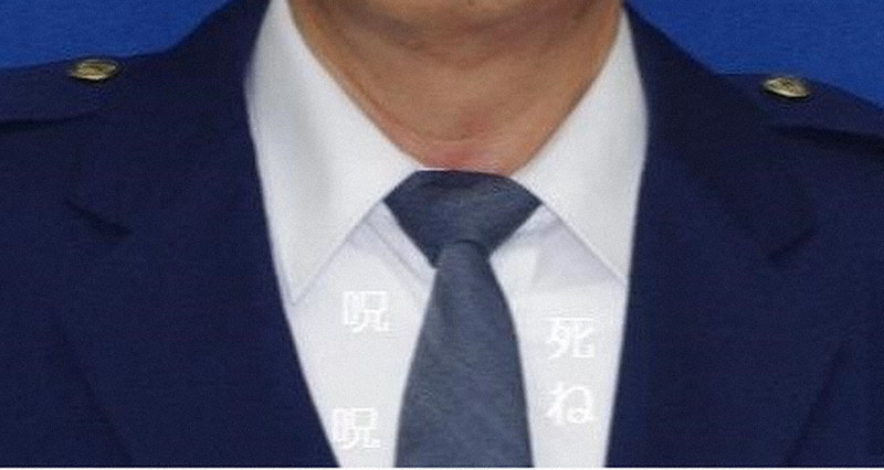 岐阜県警が報道各社に配布した写真=岐阜県警提供