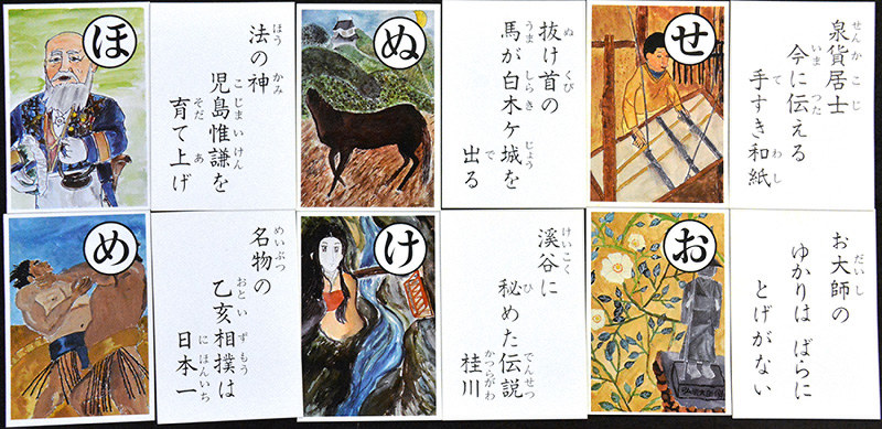 野村町かるたの集い 歴史や文化 次世代に ２１日 西予 愛媛 毎日新聞