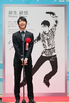 羽生結弦選手 仙台でモニュメントのデザイン発表 [写真特集7/13