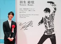 羽生結弦選手 仙台でモニュメントのデザイン発表 [写真特集1/13