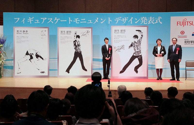 羽生結弦選手 仙台でモニュメントのデザイン発表 [写真特集7/13