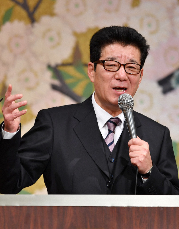 党大会であいさつする日本維新の会の松井一郎代表=大阪市北区で2019年2月9日午後1時22分、猪飼健史撮影