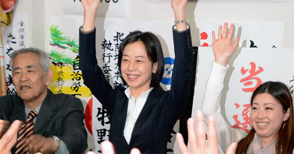 １９統一地方選 １町長 市町議１６５人決まる 金沢市議選 投票率過去最低更新 石川 毎日新聞