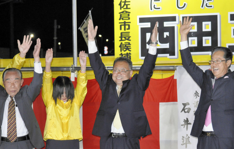 １９統一地方選 ３市長 １６市議 ３町議選 佐倉市長に西田氏 流山 井崎氏５選 習志野は宮本氏 千葉 毎日新聞