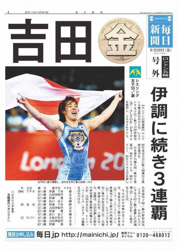 平成の記憶>平成の号外 同時代の証言者として 主筆・小松浩 [写真特集 平成の記憶>平成の号外 同時代の証言者として 主筆・小松浩 [写真特集