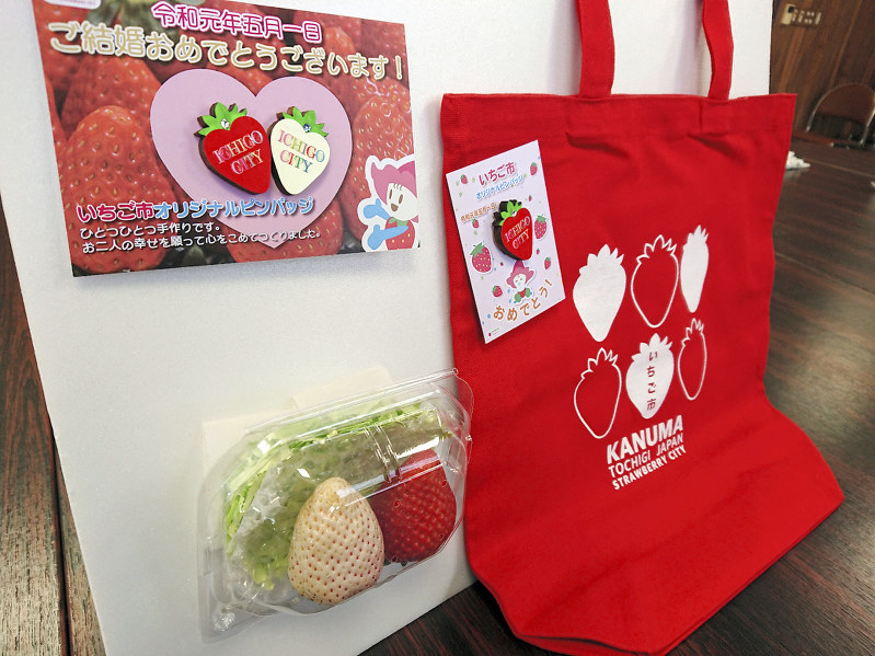 鹿沼市が5月1日に贈るトートバッグや紅白のイチゴ=栃木県鹿沼市役所で
