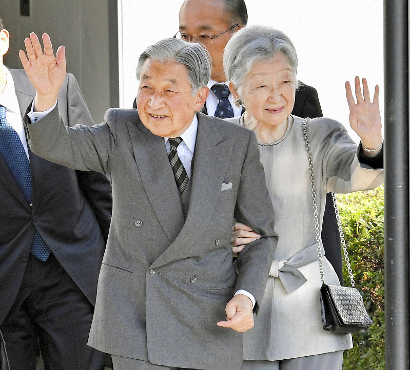 皇室新時代 平成から令和へ [写真特集3/28] | 毎日新聞