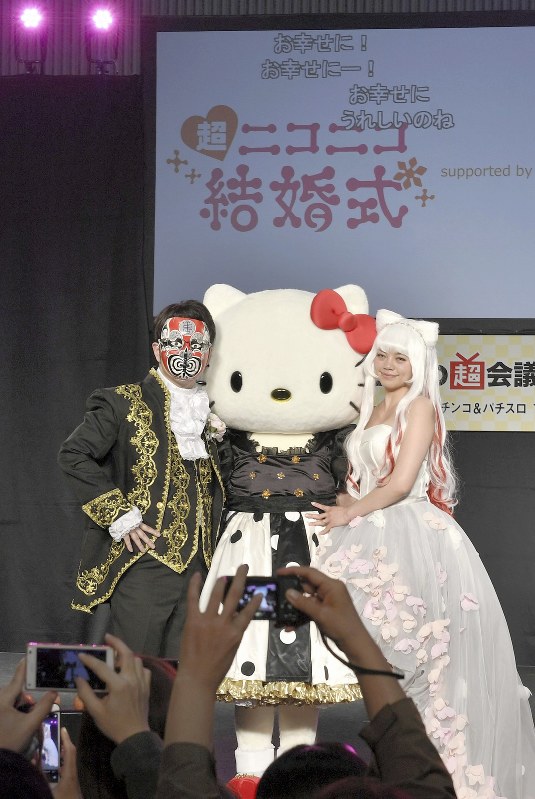 令和へ 千葉 幕張 平成残り３日 結婚キターーｗｗ 毎日新聞