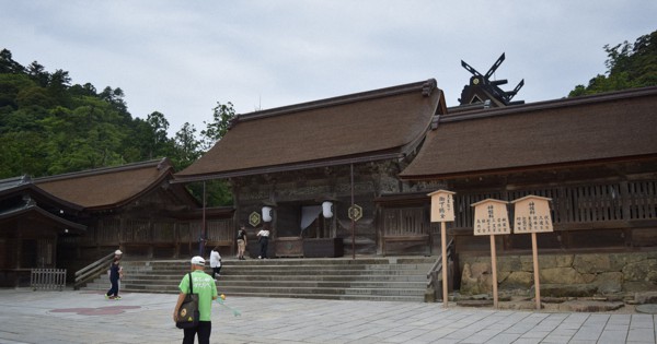 出雲大社祈とう 郵送でも受け付け 外出自粛に対応 コロナ終息を 依頼も 毎日新聞