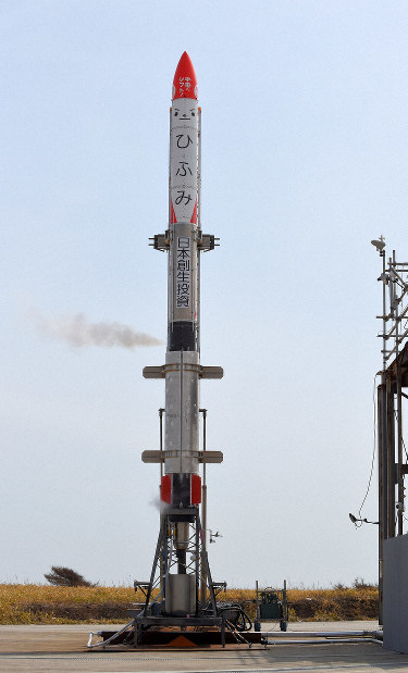 観測ロケット打ち上げは5月2日以降に延期 北海道の宇宙ベンチャー