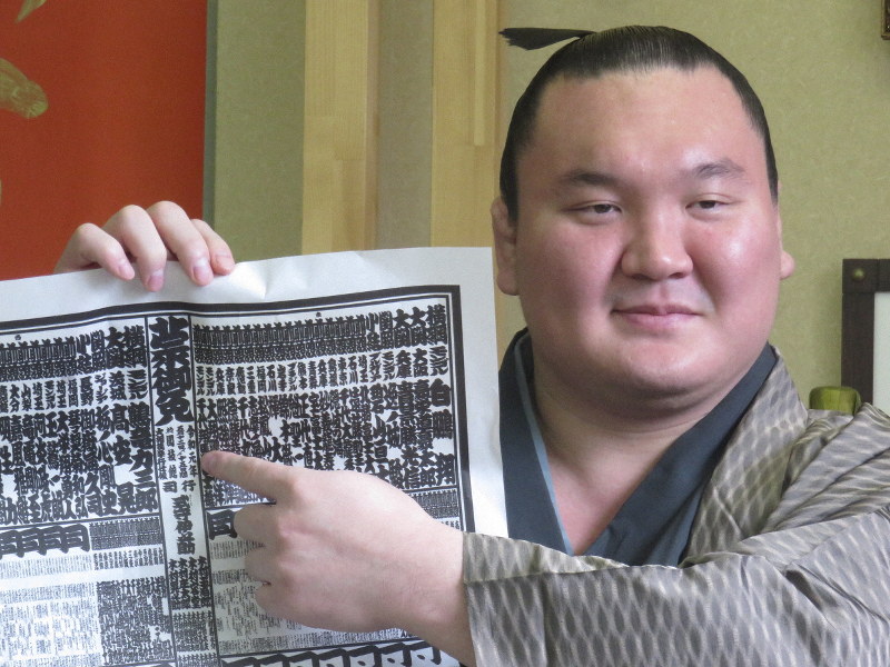 白鵬 変わらないといけない 新元号最初の本場所に意欲 大相撲番付発表 毎日新聞 白鵬 変わらないといけない 新元号最初の本場所に意欲 大相撲番付発表 毎日新聞