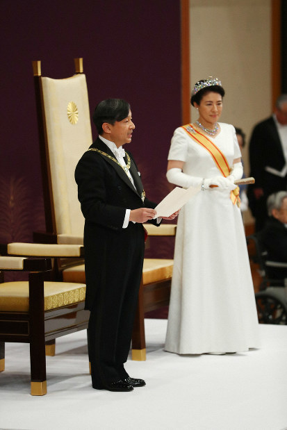 叙勲記念 第一ニ五代 天皇陛下 写真集 皇室典範 天皇の儀礼 御所