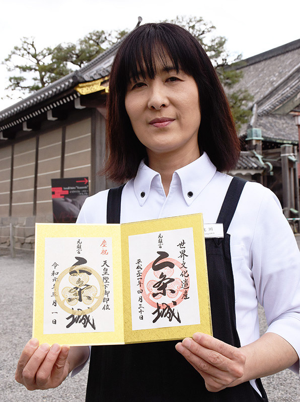 二条城の新天皇即位を記念した入城記念符など2枚貼れる屏風型の台紙=京都市中京区で、添島香苗撮影