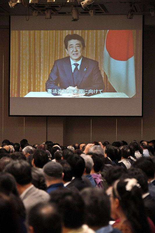 「公開憲法フォーラム」の冒頭で映された安倍晋三首相のビデオメッセージ=東京都千代田区で2019年5月3日午後2時5分、根岸基弘撮影